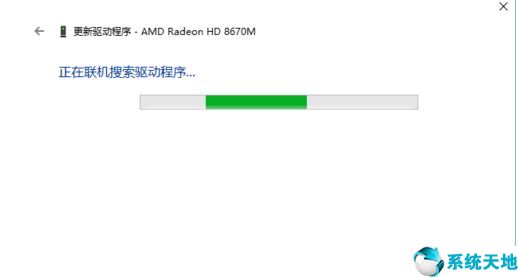 怎么更新显卡驱动win7(怎么更新显卡驱动鲁大师)