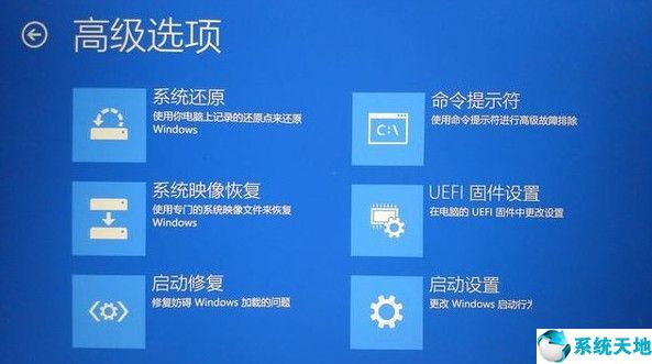 教你win10系统如何一键修复系统文件(windows一键修复)