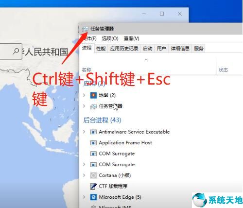 win7结束进程桌面没了(windows7结束进程后卡住怎么办)