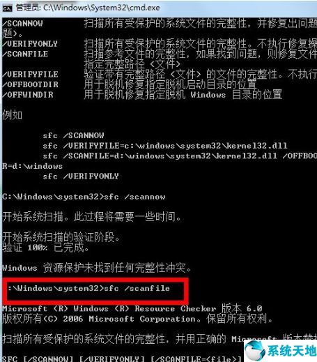 win7系统损坏怎么修复无法开机(电脑系统损坏怎么修复)