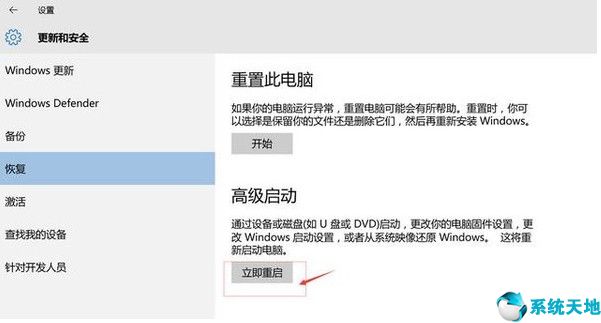 教你win10系统如何一键修复系统文件(windows一键修复)