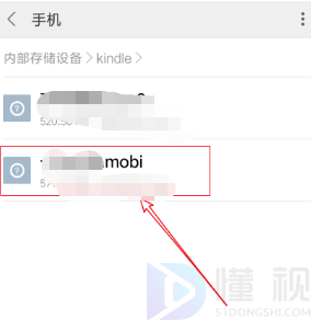 mobi文件怎么打开安卓手机
