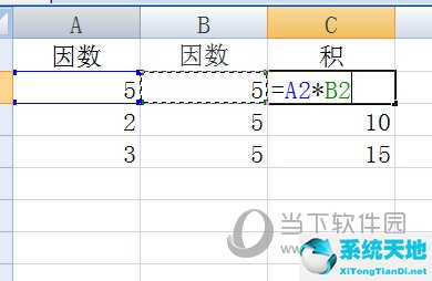 excel怎么算乘法一个格乘以一个格(一个因数末尾有0的乘法教学设计)