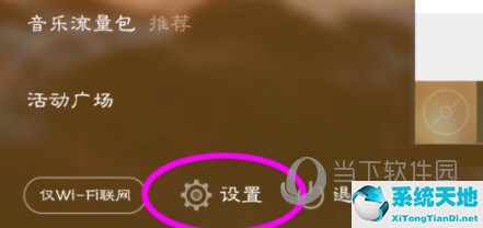虾米音乐下载的歌曲格式(虾米音乐app下载的歌曲如何导出)
