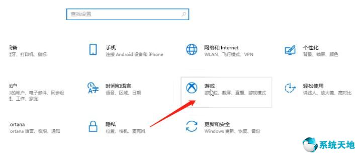 win10电脑怎么录屏(win10系统怎么录屏)