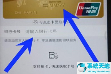 云闪付可以绑定别人的信用卡吗(云闪付可以刷信用卡吗)