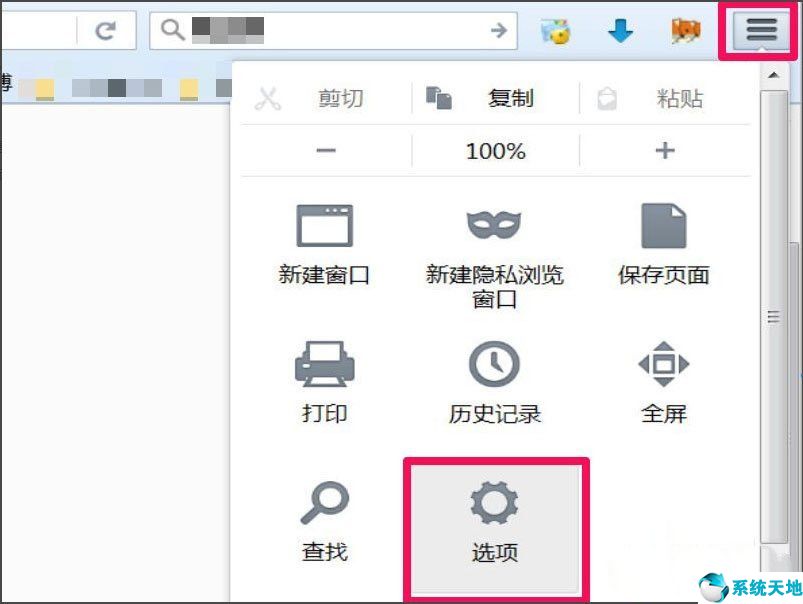 win7浏览器闪退怎么解决方法(win7开机浏览器自动打开网页)