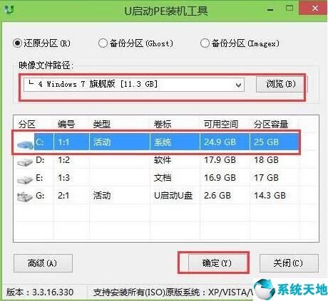 华硕vivobook14如何(华硕vivobook14怎么安装软件)