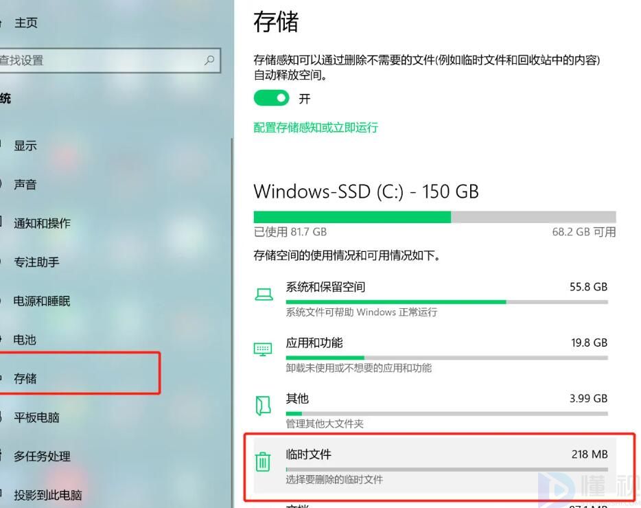 c盘清理最有效方法win7