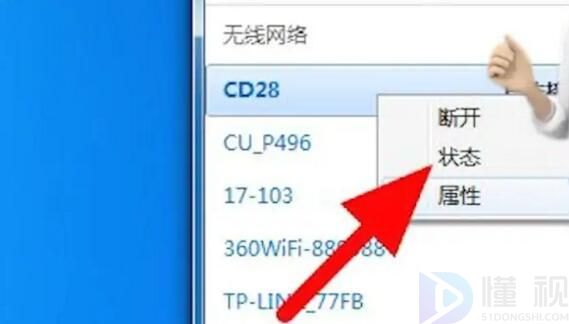 查看已连接的wifi密码的方法苹果手机