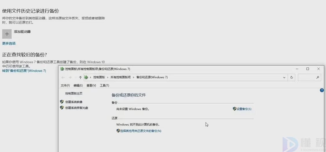 dellwin10重装系统教程