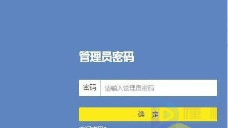 192.168.1.1修改wifi密码