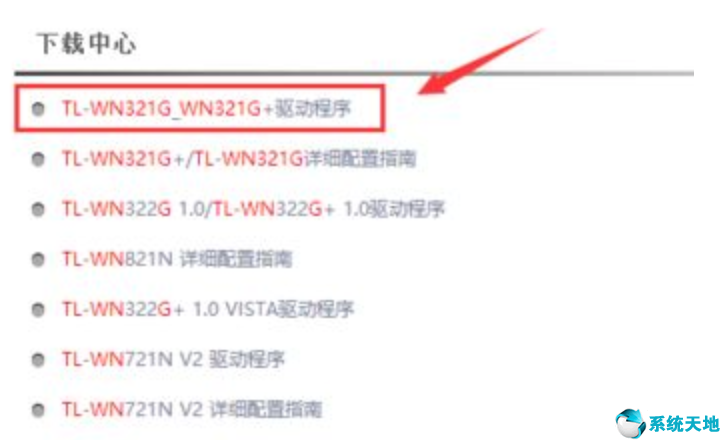 win10无线网卡驱动安装不了(win10无线网卡驱动安装后还是没有wifi)