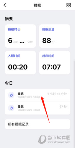 潮汐app有助于睡眠吗(潮汐睡眠app)