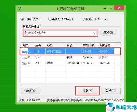 炫龙t3pro怎么快速进入u盘启动(炫龙怎么用u盘装系统win10)