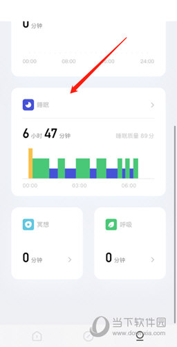 潮汐app有助于睡眠吗(潮汐睡眠app)