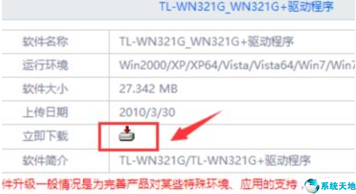 win10无线网卡驱动安装不了(win10无线网卡驱动安装后还是没有wifi)