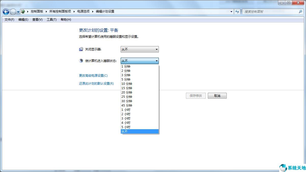 win7自动锁屏关闭方法(win7怎么设置取消电脑锁屏密码)