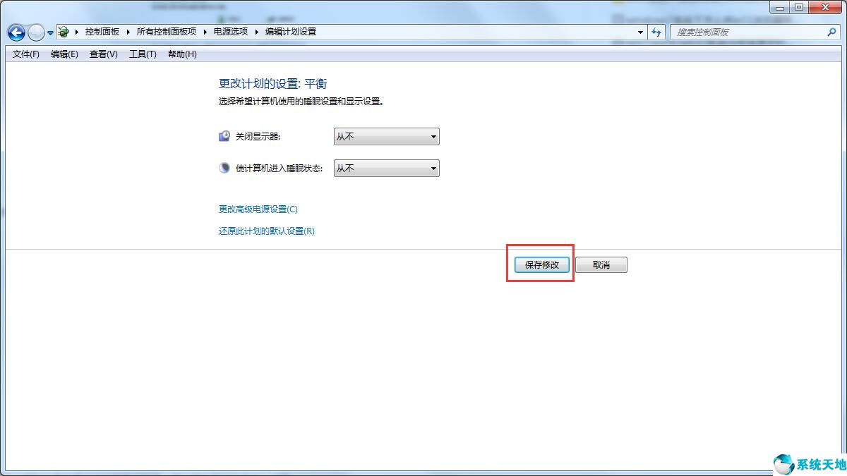 win7自动锁屏关闭方法(win7怎么设置取消电脑锁屏密码)