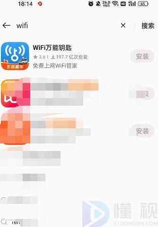 没密码怎么连隔壁wifi(没密码怎么连隔壁wifi电脑)