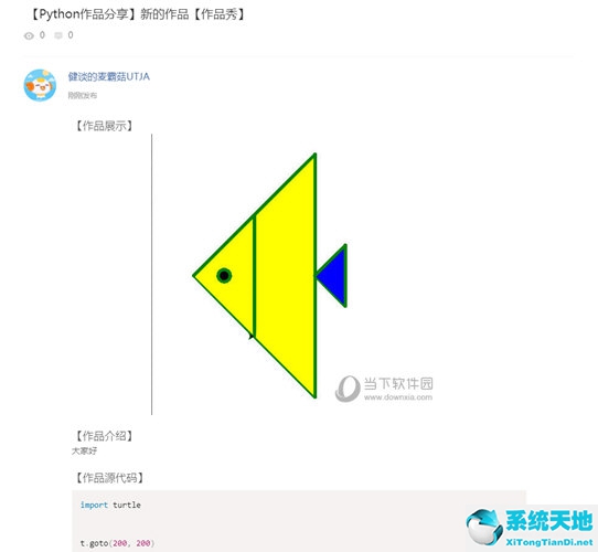 海龟编辑器代码大全(海龟编辑器网址)