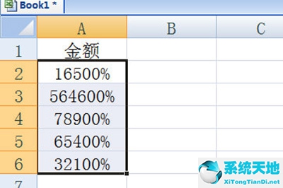 多个excel文件怎么批量调整格式(excel怎么批量把图片设为嵌入格式)