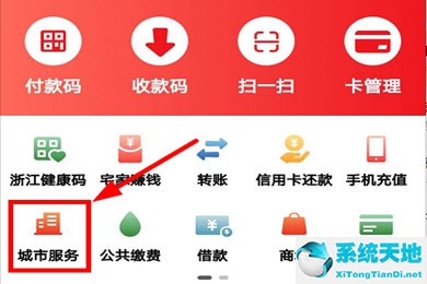 2022年云闪付缴社保有优惠吗(云闪付河北社保缴费)