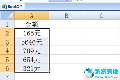 多个excel文件怎么批量调整格式(excel怎么批量把图片设为嵌入格式)