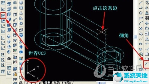 AutoCAD2018如何建模 CAD2018三维建模教程