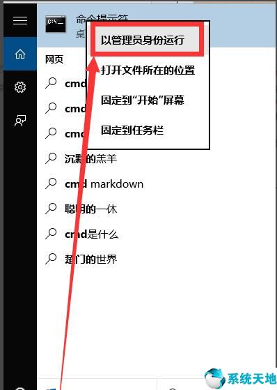 windows10专业版永久激活密钥最新(windows10专业版office激活)