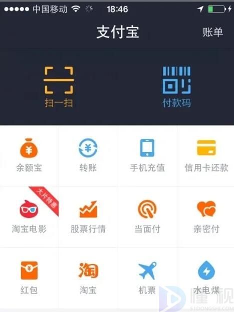 支付宝钱包怎么设置密码锁