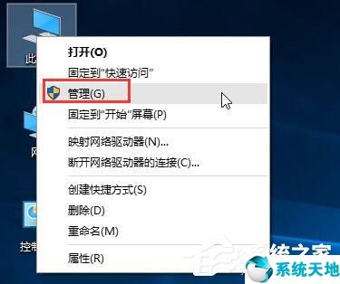 win10添加信任文件(win10如何添加信任软件)