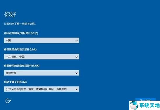 系统重装win10(win10系统下载)