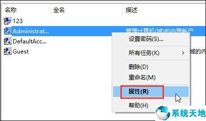 win10添加信任文件(win10如何添加信任软件)