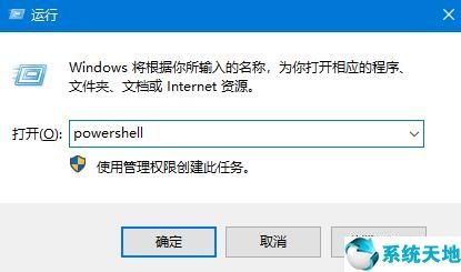 win10底部任务栏无响应永久解决(win10底部任务栏无响应什么原因)