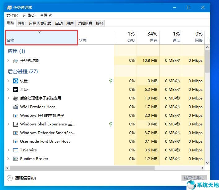 win10底部任务栏无响应永久解决(win10底部任务栏无响应什么原因)