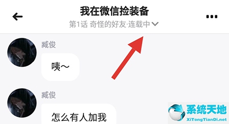 追番必备的动漫网站(俏皮话的精辟句子)