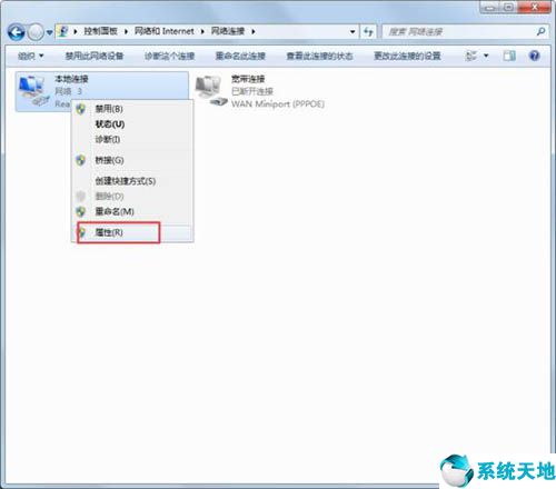 windows7伪装windows10(电脑如何伪装位置)