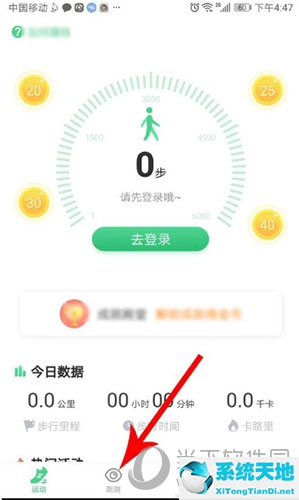 猫扑运动app测血压准吗(猫扑运动测血压真实吗)