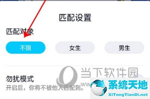 qq自动回复怎么设置(qq密保问题在哪里设置)