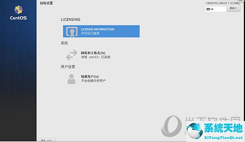 linux虚拟机下载安装(vm虚拟机系统安装)