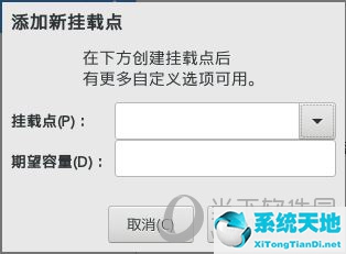 linux虚拟机下载安装(vm虚拟机系统安装)