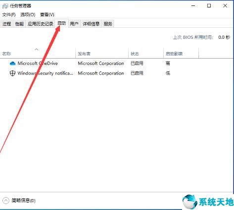 win10如何禁止开机启动(win10怎么禁止开机启动项目)