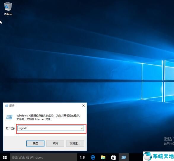 win10关机task host window阻止关机(win10关机问题)