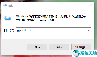 win10开机启动慢任务栏加载特别慢(联想笔记本开机慢怎么解决win10)