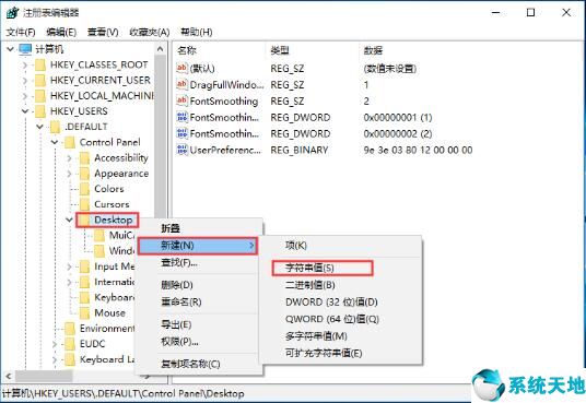 win10关机task host window阻止关机(win10关机问题)