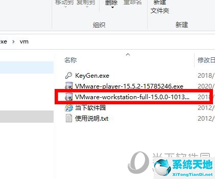 vm15.5虚拟机安装教程win7(vm虚拟机安装步骤)