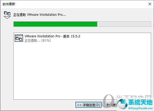 vm15.5虚拟机安装教程win7(vm虚拟机安装步骤)