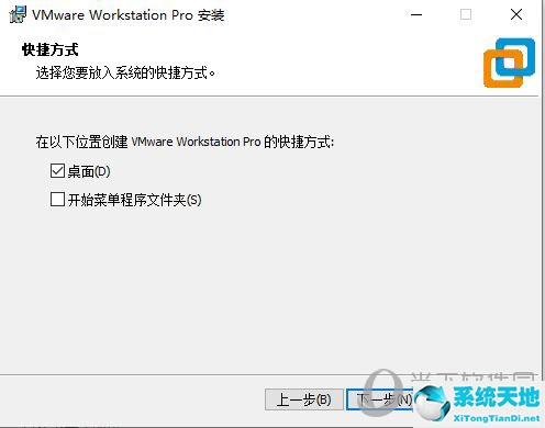 vm15.5虚拟机安装教程win7(vm虚拟机安装步骤)