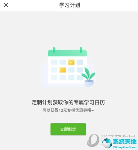 慕课怎么用 在线课程平台使用指南